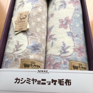 【交渉中】1000円！毛布2点セット（カシミヤ入り）