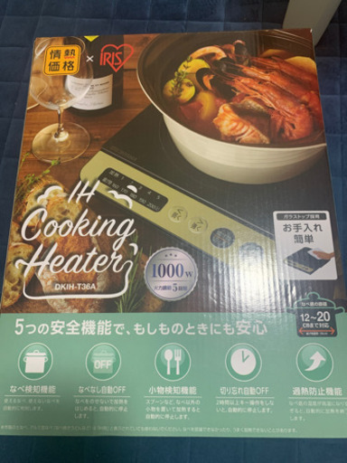 IHクッキングヒーター