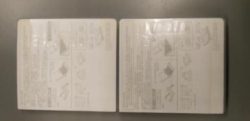 レア★ソニー・80分MD2枚セット☆新品未使用