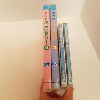 ヤマハ教材　CD DVD　ぷらいまりー３＆４の画像