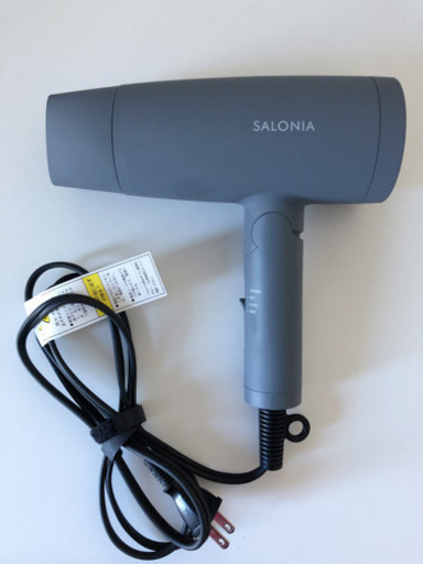 サロニアスピーディーイオンドライヤー　新色グレー