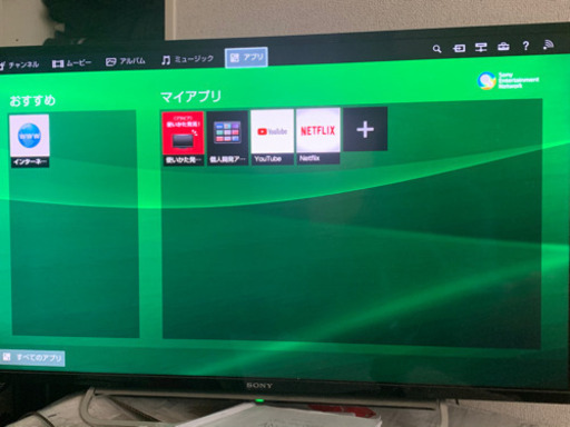 Sony テレビ 40型　KDL40W600B