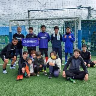 ⚽フットサルしましょう(^^)⚽ - メンバー募集