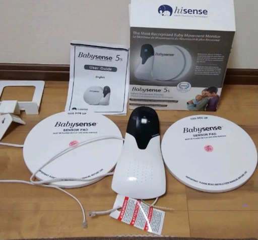 ベビーセンス　5S