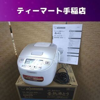 象印 3合炊き 2019年製 炊飯器 マイコン炊飯ジャー  極め...