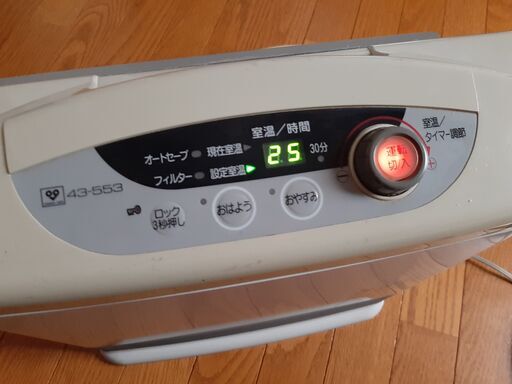 ガスファンヒーター　暖房器具