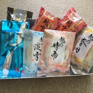 生活困窮している方●3月賞味期限かまぼこセット