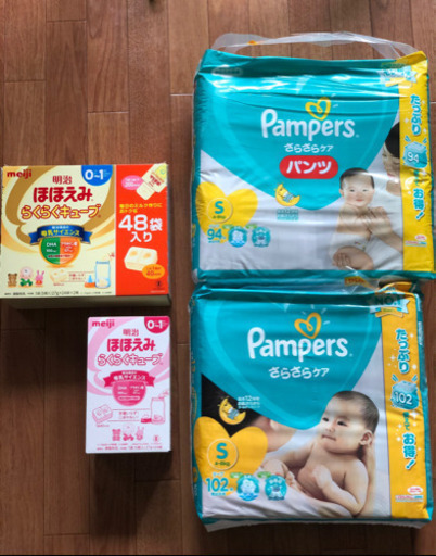 新品☆パンパースS×2  ミルク（ほほえみ）