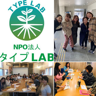 【子ども遊び会】