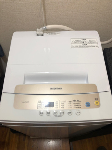 洗濯機　アイリスオーヤマ