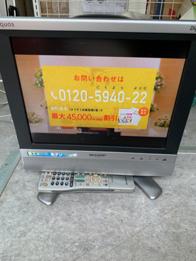 シャープ　AQUOS