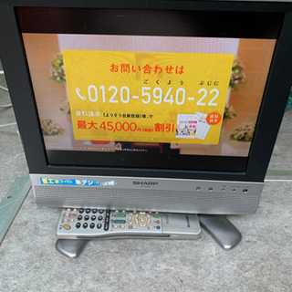 シャープ　AQUOS