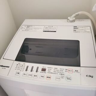 洗濯機あげます。