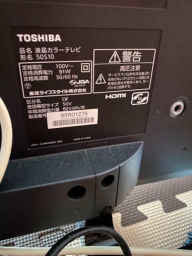 TOSHIBA テレビ 