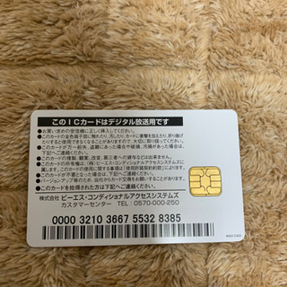 AQUOSテレビ　32インチの画像