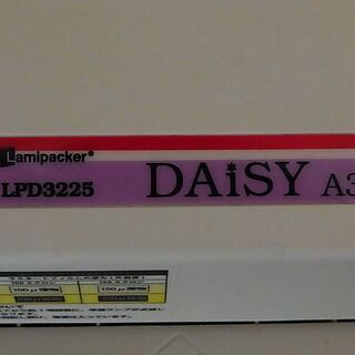 フジプラ　ラミネーター　A3対応の画像