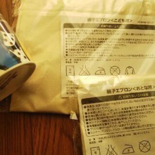 キョロちゃん親子エプロン&マグカップセットの画像
