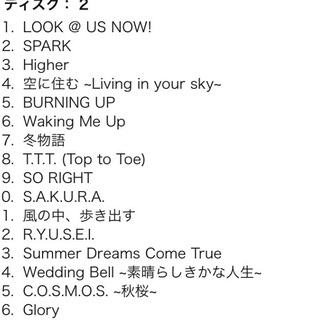 三代目 J Soul Brothers の画像