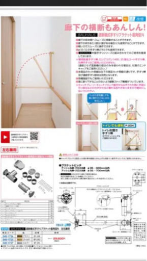 遮断機式手すりブランケット直角型N  左右兼用　ブラウン色