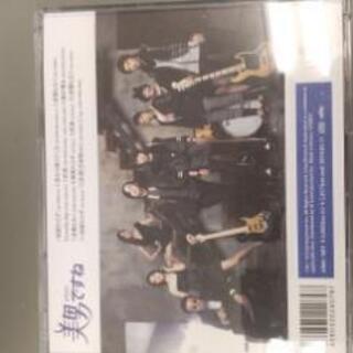 aiエンタテインメント・CDソフト　美男ですねの画像