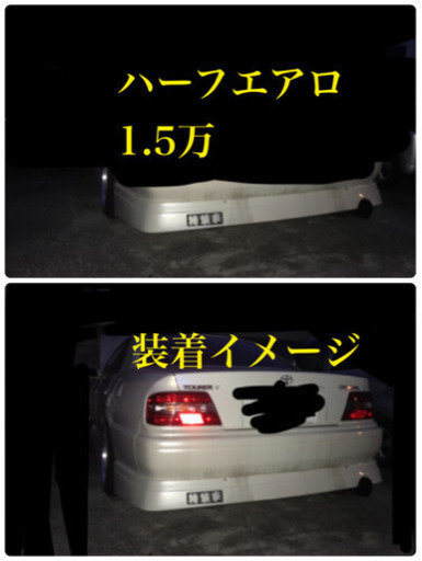 jzx100  チェイサー　ヘッドライトその他