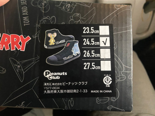 トムとジェリー　スニーカー