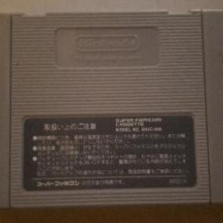 コロナ渦の中懐かしいゲームはいかがででしょう『マリオペイント』の画像