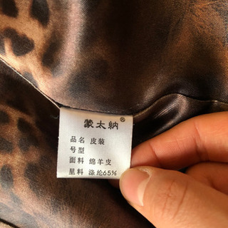 No.34 皮ジャン　女性の画像