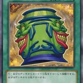 遊戯王メンバー募集／ファンデッカス