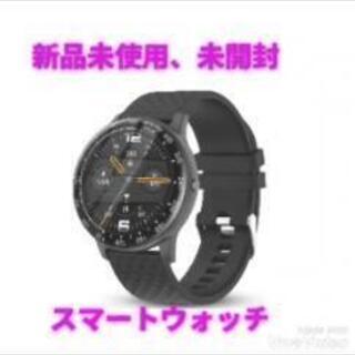 Navyral 最新版 スマートウォッチ　未使用、未開封