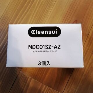 クリンスイカートリッジ残2個ネット決済不可