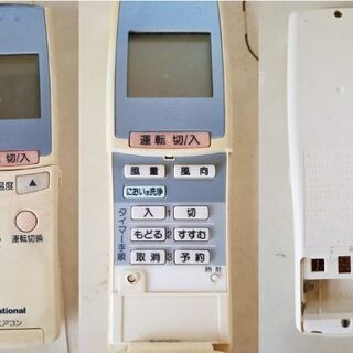 値下げセール!　National　ナショナル　エアコンの画像