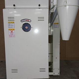 【引取優先】石抜き付　精米機　丸七製作所　MC200S　200V 三相 能率 220kg/h の画像