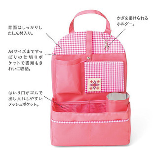 フェリシモ  バックインバック　リュック