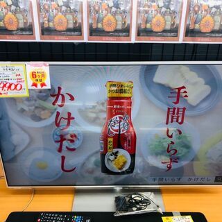 Panasonic(パナソニック)　🤩デジタルハイビジョン 50...