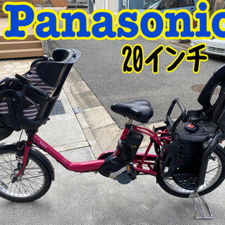 Panasonic電動自転車 20インチ 