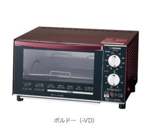 象印　オーブントースター