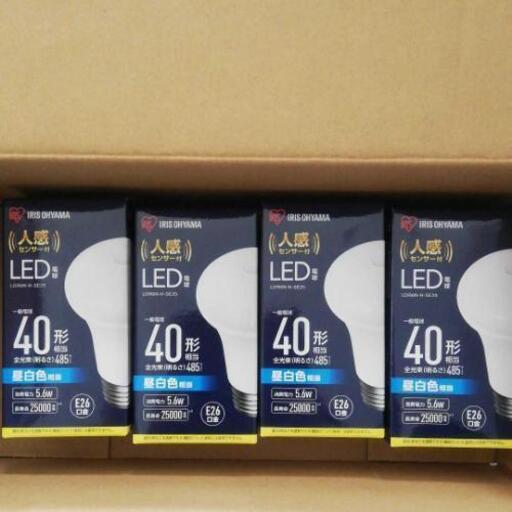 人感センサー付LED電球2点セット