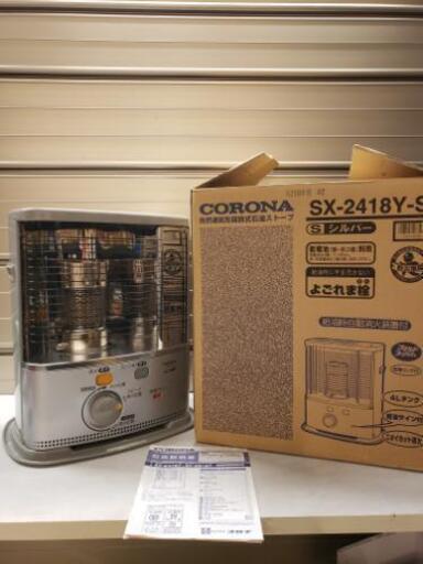 ☆美品☆CORONA コロナ 自然通気型開放式石油ストーブよごれま栓 SX-2418Y-S 2018年製