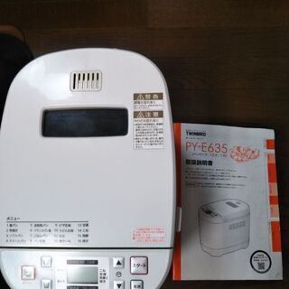 ホームベーカリー　2019年製　ジャンク