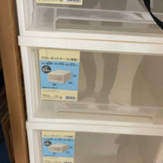 収納ケース　