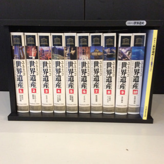 中古品 ユネスコ世界遺産全10巻  専用ケース付き ビデオ VH...