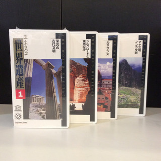中古品 ユネスコ世界遺産全10巻  専用ケース付き ビデオ VHS  制作NHK 一部未開封の画像