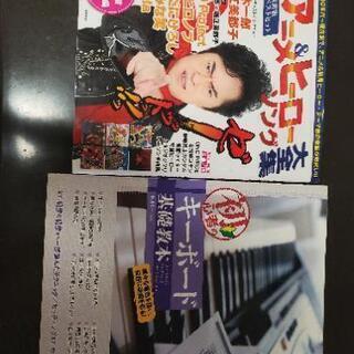 JUNO-Di 中古 2万円　初心者スタートセット(仮)の画像