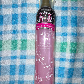 ヘアフレグランス　　トリートメント
