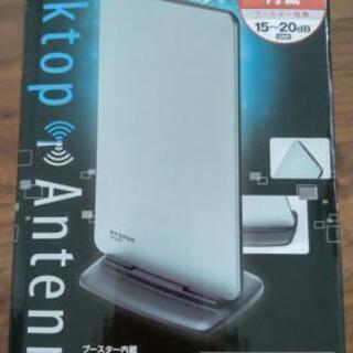 中古　ほぼ新品　ブースター内蔵UHF卓上アンテナ　MASPRO ...