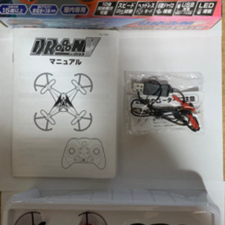 ドローン　V  中古
