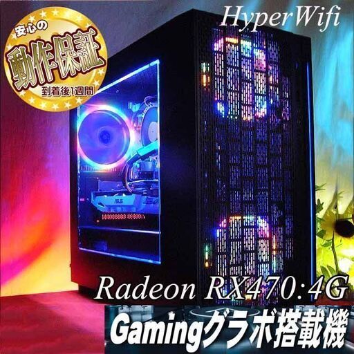 【☆虹蒼3連☆ハイパー無線ゲーミング】フォートナイト・Apex◎現品組み上げ製造管理番号：ST0127_1W