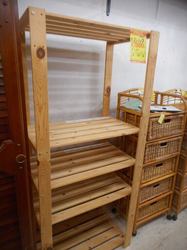ID:G956231 オープンラック（IKEA)