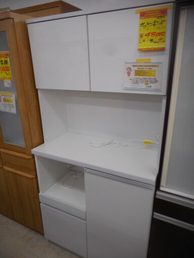 ID:G953926　キッチンボード